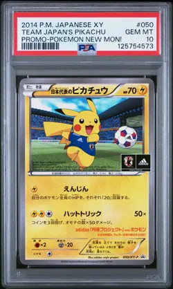 2014 POKEMON JPN XY PROMO POKEMON NEW MON! #50 TEAM JAPAN'S PIKACHU PSA 10 - Image 1