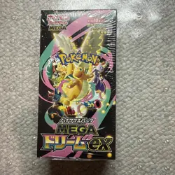 Mega Dream ex Booster Box Sealed Pokemon Japanese Mega US SELLER SHIPS NOW! - Image 5