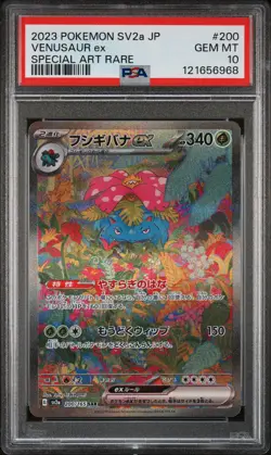 2023 POKEMON JPN SV2A-POKEMON 151 SPECIAL ART RARE #200 VENUSAUR EX PSA 10 - Image 1
