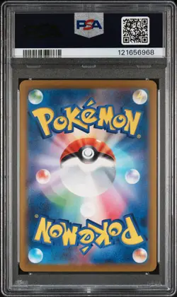 2023 POKEMON JPN SV2A-POKEMON 151 SPECIAL ART RARE #200 VENUSAUR EX PSA 10 - Image 2