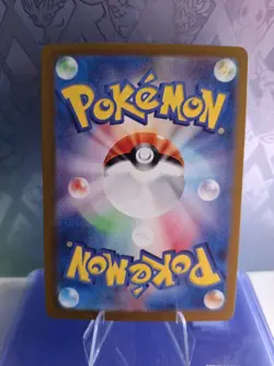 Cornerstone Mask Ogerpon EX 119/101 SR Pokemon Mask of Change. Sv6. Japanese. - Image 2