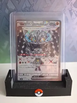 Cornerstone Mask Ogerpon EX 119/101 SR Pokemon Mask of Change. Sv6. Japanese. - Image 3