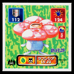 VILEPLUME AMADA HYPER STICKER PART 1 1995 JAPANESE POKEMON TCG - Image 1