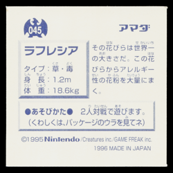 VILEPLUME AMADA HYPER STICKER PART 1 1995 JAPANESE POKEMON TCG - Image 2