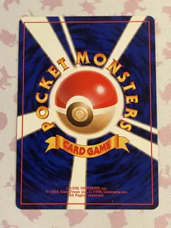 Pokemon TCG Japanese Azumarill No. 184 Ultra Rare Holo NM/LP - Image 2