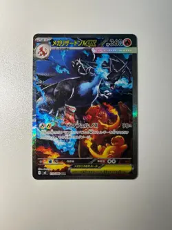 Pokemon Card Inferno X - Mega Charizard X EX SAR From Japan Free shipping - Image 1