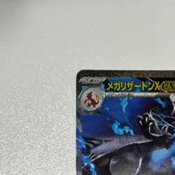 Pokemon Card Inferno X - Mega Charizard X EX SAR From Japan Free shipping - Image 2