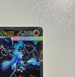 Pokemon Card Inferno X - Mega Charizard X EX SAR From Japan Free shipping - Image 3