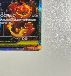 Pokemon Card Inferno X - Mega Charizard X EX SAR From Japan Free shipping - Image 4