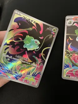 Bulbasaur 064 + Ivysaur 065/063 MINT/NM Pokemon Card Japanese AR Full Art Rare 2 - Image 3