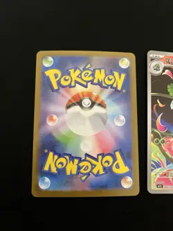 Bulbasaur 064 + Ivysaur 065/063 MINT/NM Pokemon Card Japanese AR Full Art Rare 2 - Image 4