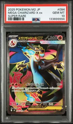 PSA 10 Mega Charizard X ex SR 094/080 Inferno X M2 Pokemon Card Japanese 2025 - Image 1