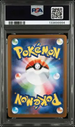 PSA 10 Mega Charizard X ex SR 094/080 Inferno X M2 Pokemon Card Japanese 2025 - Image 2