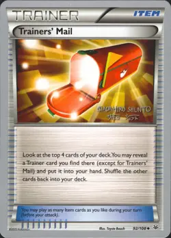 Trainers' Mail 92/108 (Shunto Sadahiro) World Championships Pkmn Card NM - Image 1
