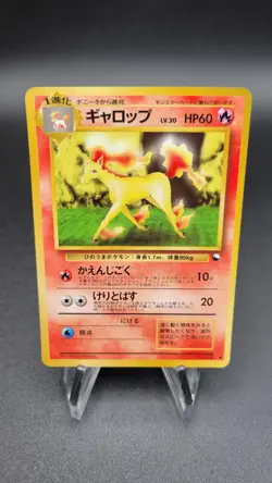 Rapidash - Vending Series (LP) Japanese Pokemon Card Glossy - Image 3