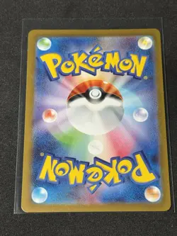 Mr. Mime - Art Rare Holo SV2a: Pokemon Card 151 179/165 NM Japanese Pokemon TCG - Image 2