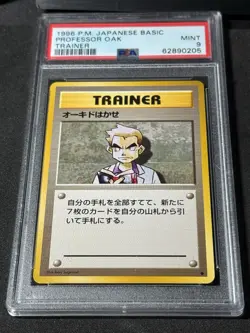 1996 Pokemon P.M Japanese Basic Trainer Professor Oak Pokemon Card - Image 1