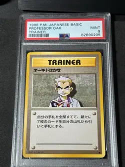 1996 Pokemon P.M Japanese Basic Trainer Professor Oak Pokemon Card - Image 2