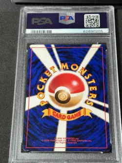 1996 Pokemon P.M Japanese Basic Trainer Professor Oak Pokemon Card - Image 3