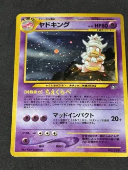 Slowking Holo No.199 Neo Genesis - Japanese Pokemon Card - 2000 - Image 2