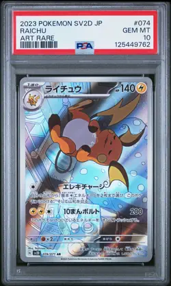 PSA 10 Raichu 074 Art Rare Sv2d-clay Burst Pokemon Japanese Card - Image 1