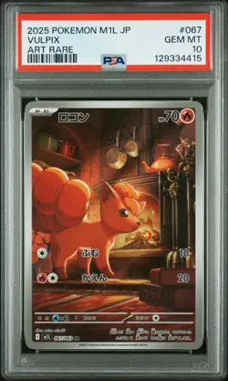 PSA 10 Vulpix 067/063 Art Rare M1l Mega Brave Pokemon Japanese Card - Image 1