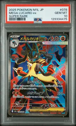 PSA 10 Mega Lucario EX 078/063 Super Rare M1l Mega Brave Pokemon Japanese Card - Image 1