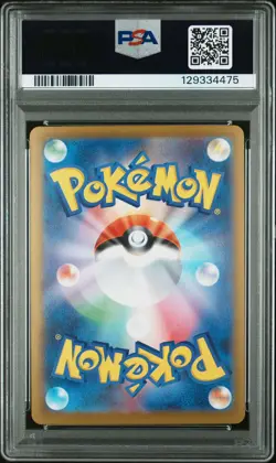 PSA 10 Mega Lucario EX 078/063 Super Rare M1l Mega Brave Pokemon Japanese Card - Image 2