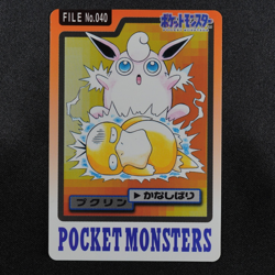 Pokemon Card Wigglytuff 040 Bandai Carddass 1997 Japanese F7171 - Image 2