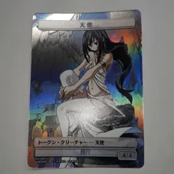 MTG Kamigawa Destroy All Of Humanity Japanese Exclusive Token Set of 3 Hareruya - Image 2