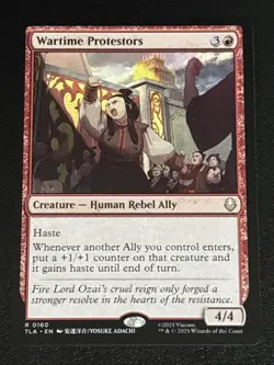 MTG Avatar: The Last Airbender Wartime Protestors 0160 NM Rare - Image 1