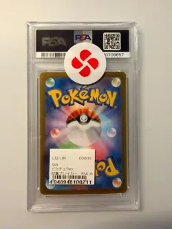 2024 Pokemon SV8 JP Pikachu EX Special Art Rare SAR 132/106 #132 PSA 10 GEM MINT - Image 2