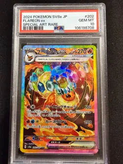2024 POKEMON JAPANESE TERASTAL FEST EX SPECIAL ART RARE #202 FLAREON EX PSA 10 - Image 1