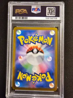 2024 POKEMON JAPANESE TERASTAL FEST EX SPECIAL ART RARE #202 FLAREON EX PSA 10 - Image 2