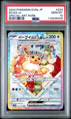 2024 POKEMON JPN SV8A-TERASTAL FEST EX SPECIAL ART RARE #224 EEVEE EX PSA 10 - Image 1