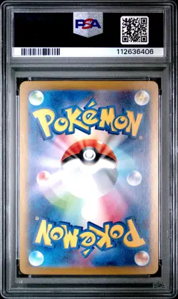 2024 POKEMON JPN SV8A-TERASTAL FEST EX SPECIAL ART RARE #224 EEVEE EX PSA 10 - Image 2
