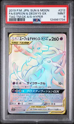 Pokemon | Espeon & Deoxys GX Tag Team GX: Tag All Stars 212/173 HR | PSA 9 Mint - Image 1