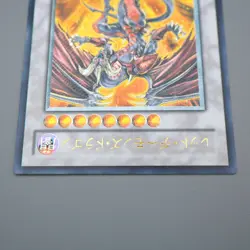 Yu-Gi-Oh Red Dragon Archfiend TDGS-JP041 Ultimate Rare Near MINT Japanese q438 - Image 3