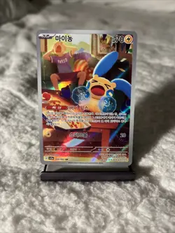 Minun AR 066/062 SV3a Raging Surf - Pokemon Card Korean Scarlet & Violet Mint - Image 1