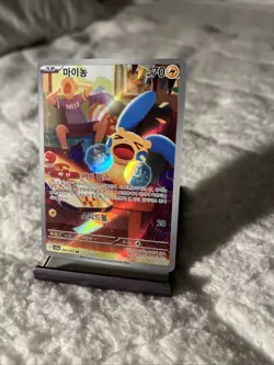 Minun AR 066/062 SV3a Raging Surf - Pokemon Card Korean Scarlet & Violet Mint - Image 2