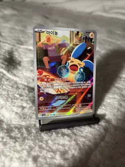 Minun AR 066/062 SV3a Raging Surf - Pokemon Card Korean Scarlet & Violet Mint - Image 5