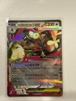 Mega Lopunny X ex RR 072/080 M2 Inferno X Pokemon Card Japanese NM - Image 1