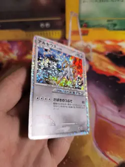 Pokemon Karte Card Holo Arceus LV. 100 Movie Random Pack Commemorat japanese VG- - Image 4