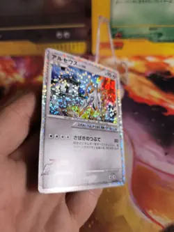 Pokemon Karte Card Holo Arceus LV. 100 Movie Random Pack Commemorat japanese VG- - Image 5