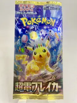 Pokemon card sv8 Super Electric Breaker pack from japan [Unopened] - Image 1