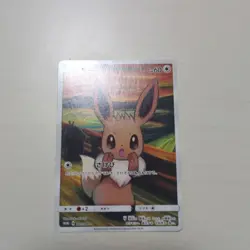 Eevee SM-P Promo Card - Kodak × Munch Exhibition Pokemon TCG, Japan F/S - Image 1