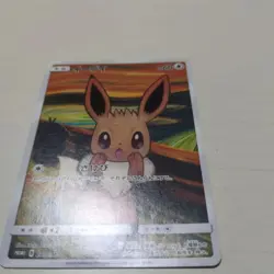 Eevee SM-P Promo Card - Kodak × Munch Exhibition Pokemon TCG, Japan F/S - Image 2