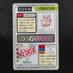 Pokemon Card Lickitung 108 Bandai Carddass 1997 Japanese F7175 - Image 3