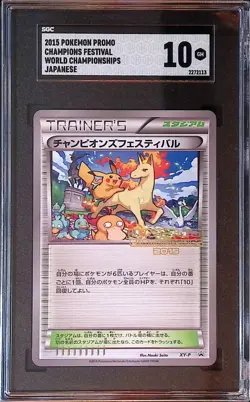 Pokemon Card Champions Festival 2015 XY-P Rare Promo Japanese SGC 10 GM - Image 1