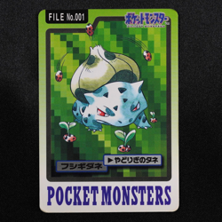 Pokemon Card Bulbasaur 001 Bandai Carddass 1997 Japanese F7174 - Image 2
